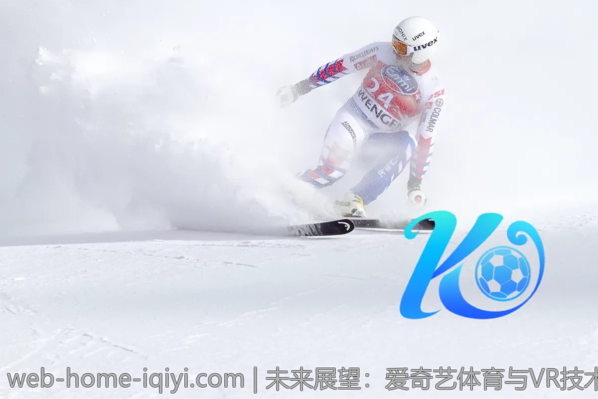 未来展望:爱奇艺体育与VR技术结合的可能性