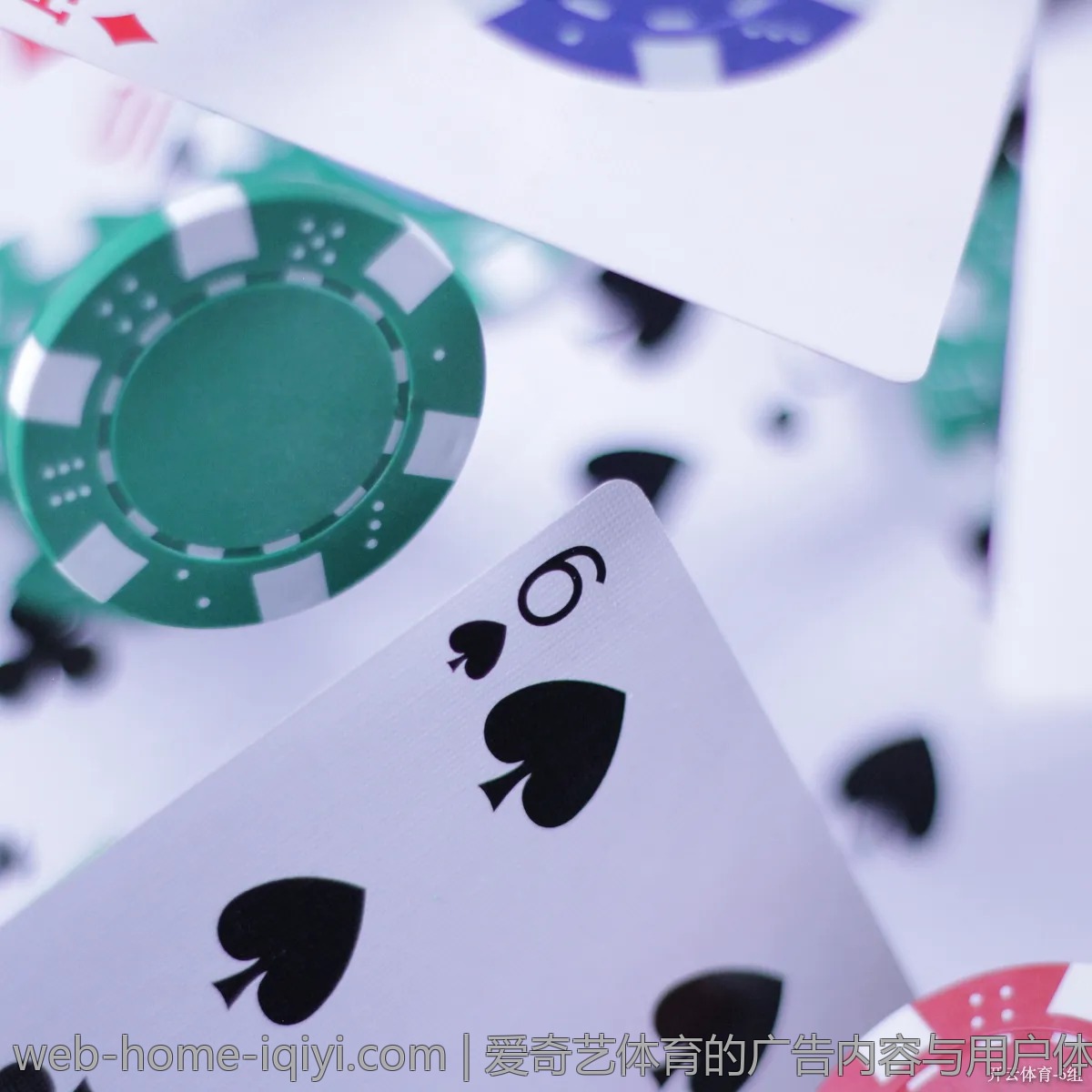 爱奇艺体育的广告内容与用户体验的微妙关系